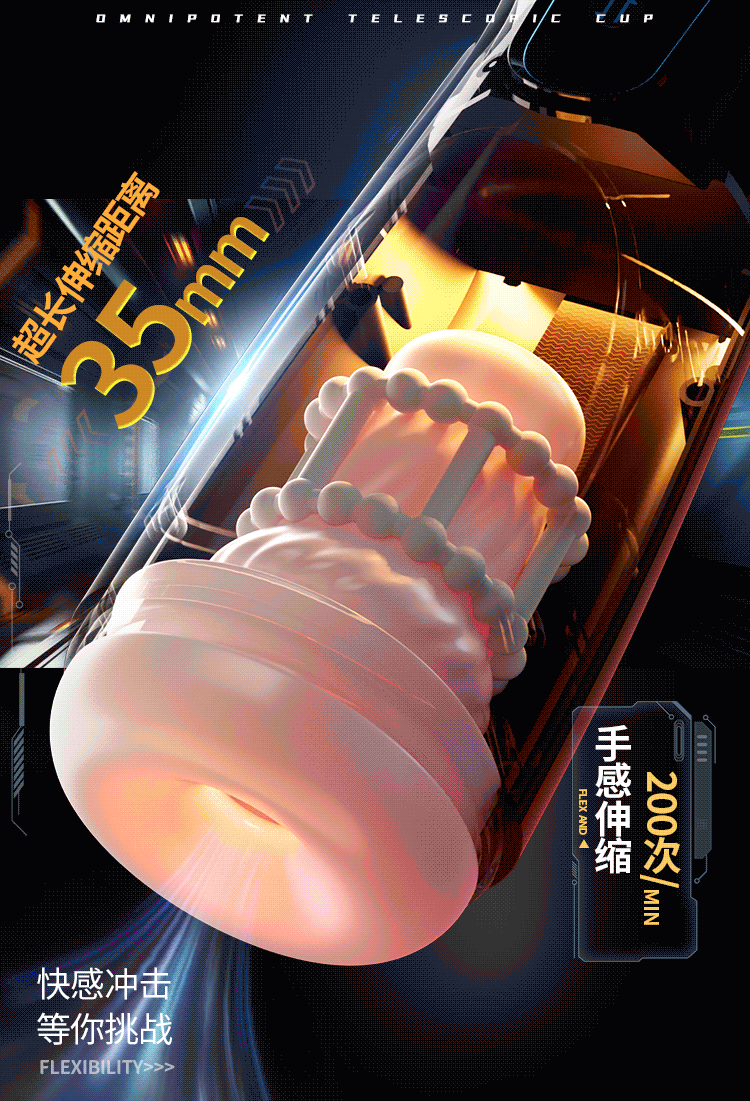 Automatic Telescopic Masturbator 021 - adult toy for sale in the UAE
