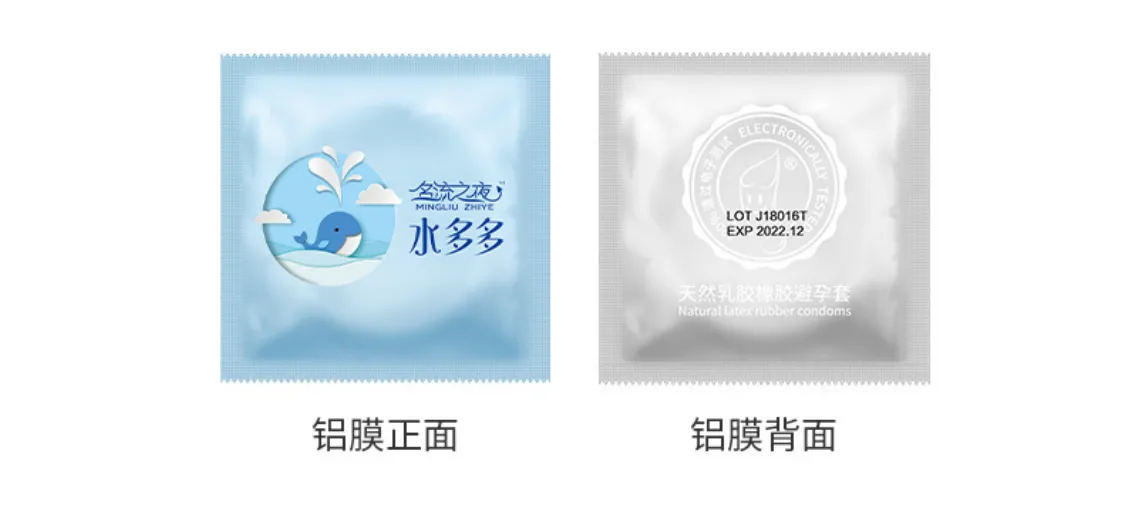 Condom Ultra Thin (YB70) - Special Sex Products available in the UAE view 5