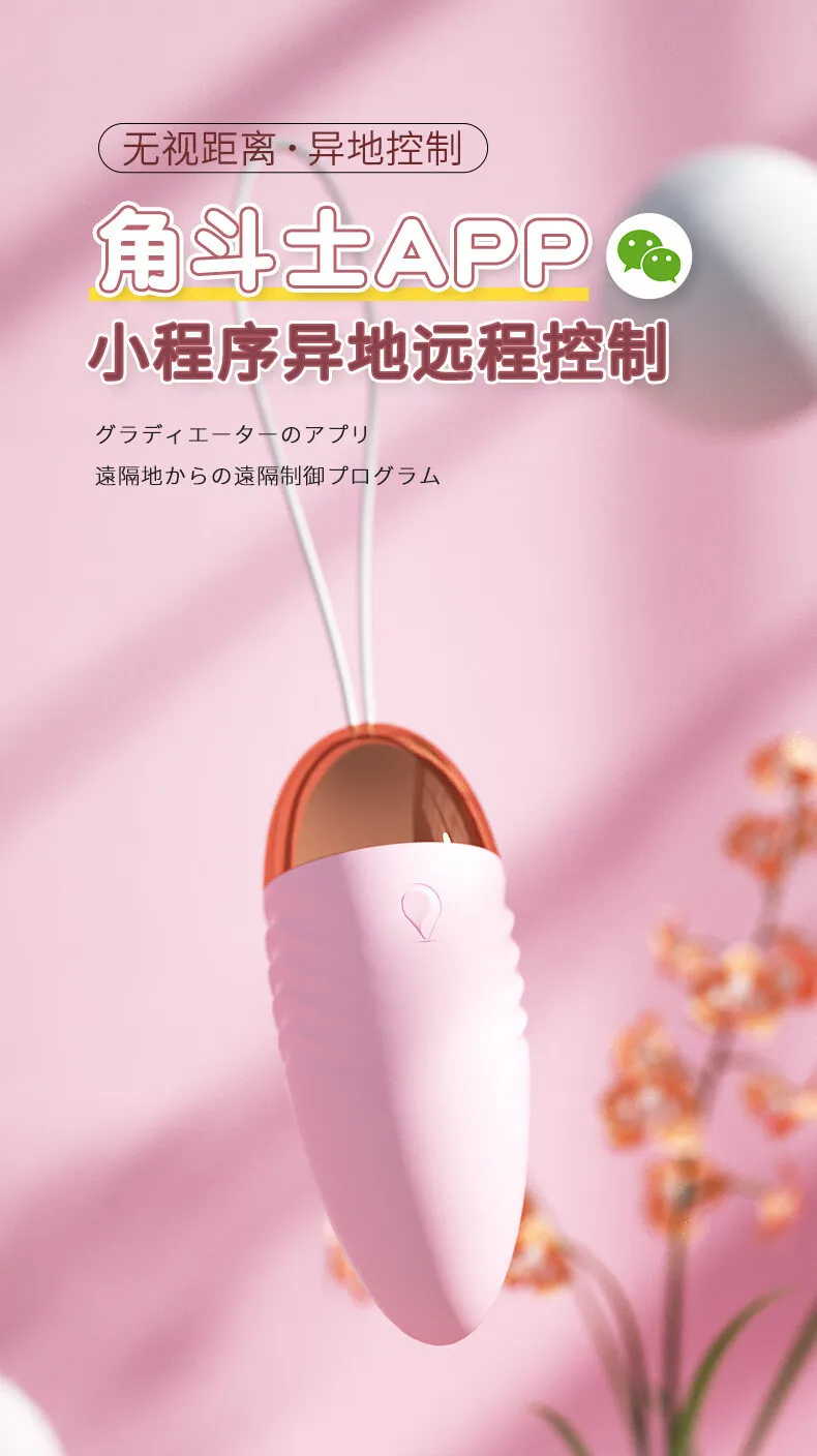 Egg Vibrator YB65 - adult toy for sale in the UAE