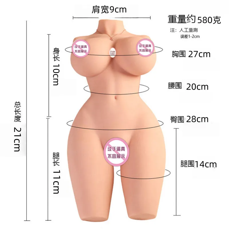 Half Body Torso Doll (YB60) - Male Sex Toys available in the UAE view 2