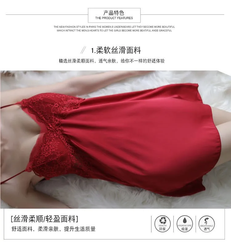 Ice Silk Slip Nightdress (Wine Red) TY02/WR - adult toy for sale in the UAE