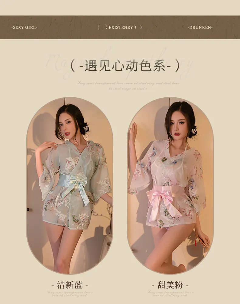 Japanese Kimono Lingerie Set (Pink) (TY16/P) - Sexy Lingerie available in the UAE view 8