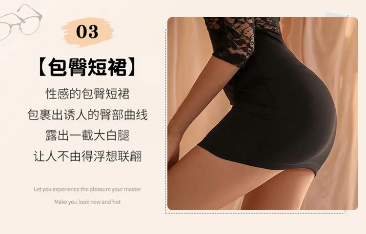 Lace Bodycon Dress (Black, Lace Stockings) (TY12) - Sexy Lingerie available in the UAE view 10