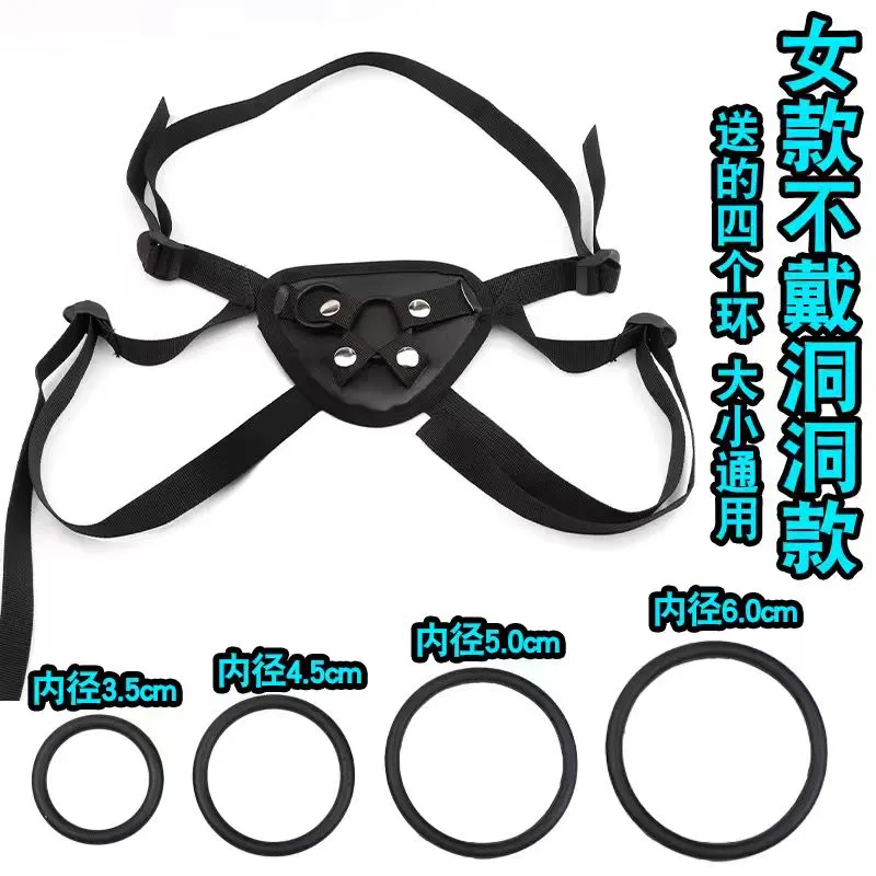 Strap On Harness (49) - Female Sex Toys available in the UAE view 8