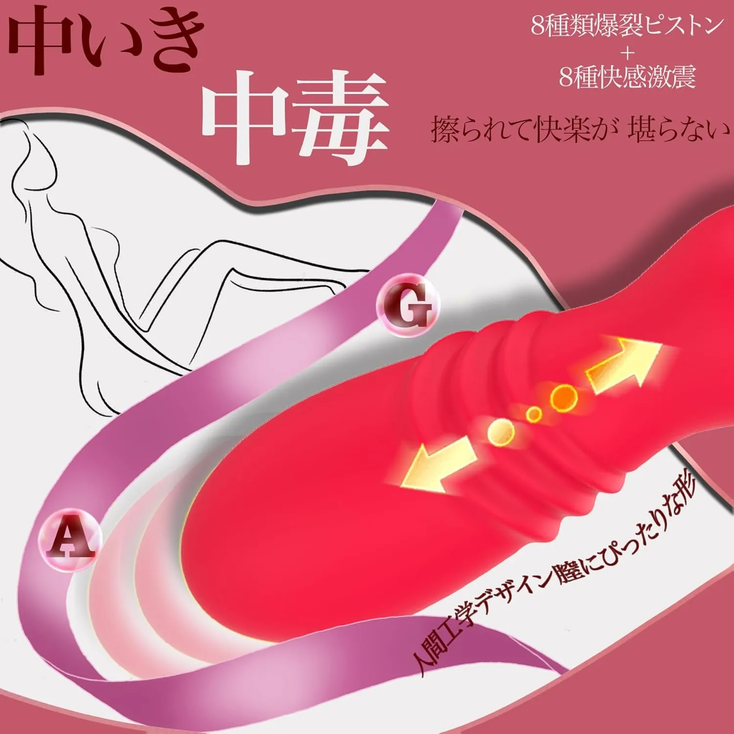 Suck Thrust Vibrator (036) - Female Sex Toys available in the UAE view 4