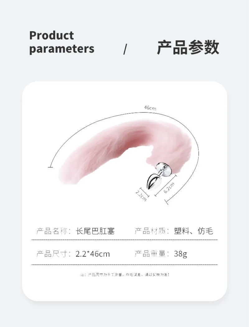 Tail Anal Plug (KY05) - Female Sex Toys available in the UAE view 6