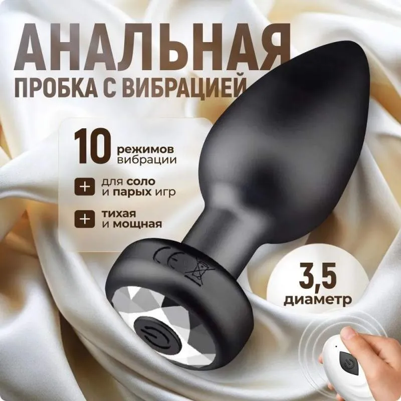 Vibrating Anal Plug KY39 - adult toy for sale in the UAE