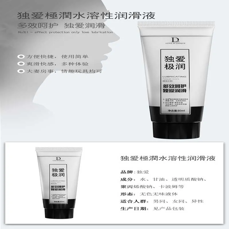 Water Soluble Lubricant Z02 - adult toy for sale in the UAE